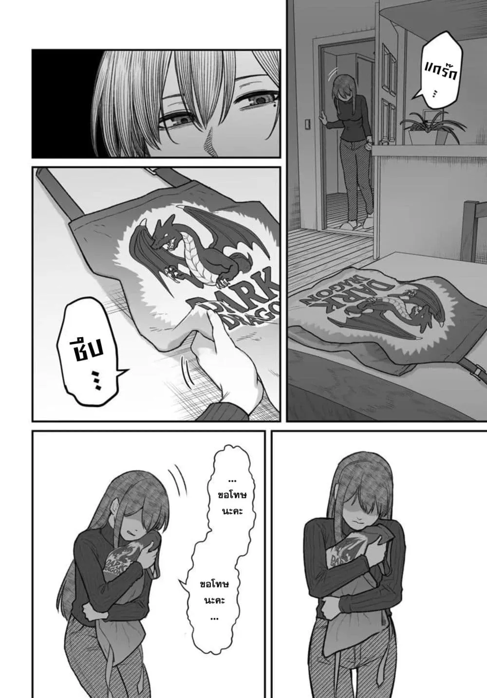 Manga-lc-com อ่านมังงะ อ่านการ์ตูน ออนไลน์ ฟรี Dame Ningen no Itoshikata ตอนที่ 1 2 3 4 5 6 7 8 9 10 11 12 13 14 ฟรี ไม่มีโฆษณา Manga-lc - อ่าน มังงะ อ่าน การ์ตูน ออนไลน์ อ่านมังงะ ฟรี