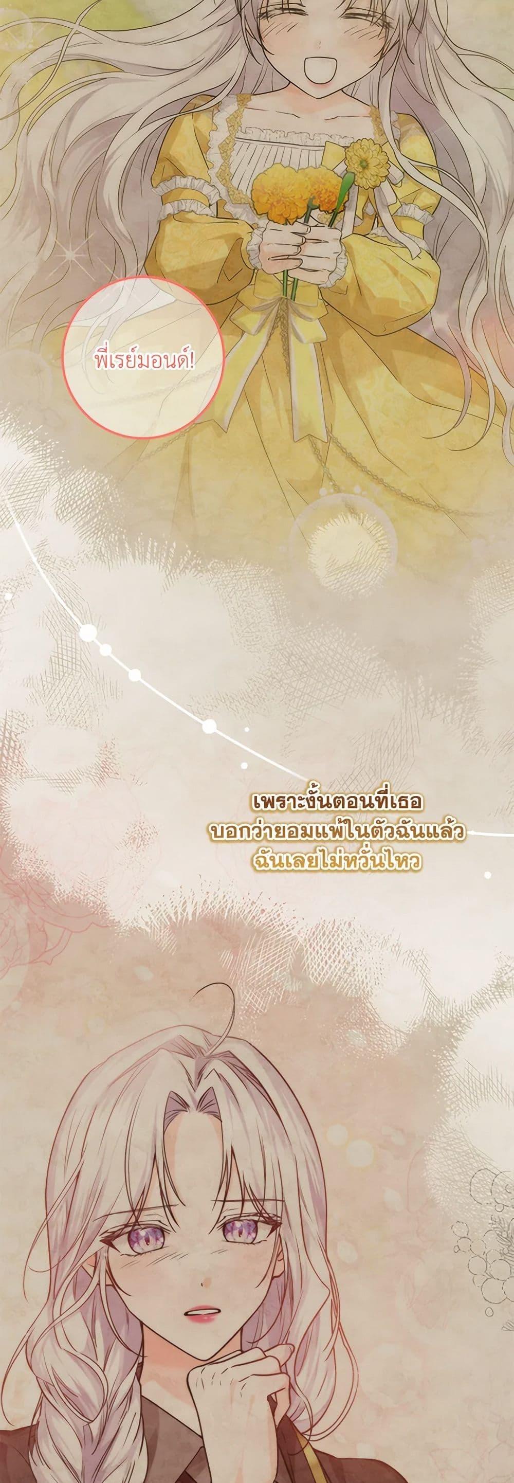 Manga-lc-com อ่านมังงะ อ่านการ์ตูน ออนไลน์ ฟรี The Closet Fan Princess ตอนที่ 1 2 3 4 5 6 7 8 9 10 11 12 13 14 ฟรี ไม่มีโฆษณา Manga-lc - อ่าน มังงะ อ่าน การ์ตูน ออนไลน์ อ่านมังงะ ฟรี