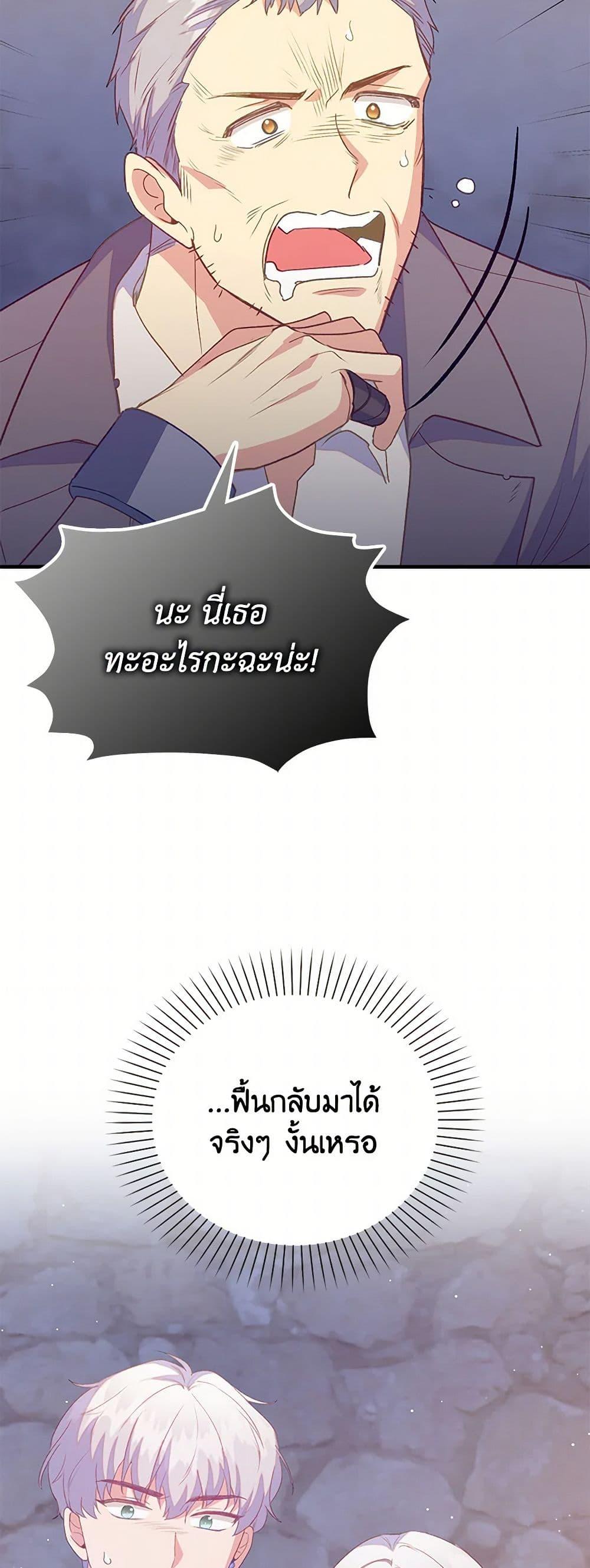 Manga-lc-com อ่านมังงะ อ่านการ์ตูน ออนไลน์ ฟรี Only Realized After Losing You ตอนที่ 1 2 3 4 5 6 7 8 9 10 11 12 13 14 ฟรี ไม่มีโฆษณา Manga-lc - อ่าน มังงะ อ่าน การ์ตูน ออนไลน์ อ่านมังงะ ฟรี