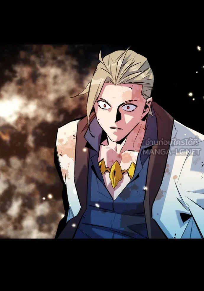 แยกร่าง ล่าอัตโนมัติ ตอนที่ 165 รูปที่ 45