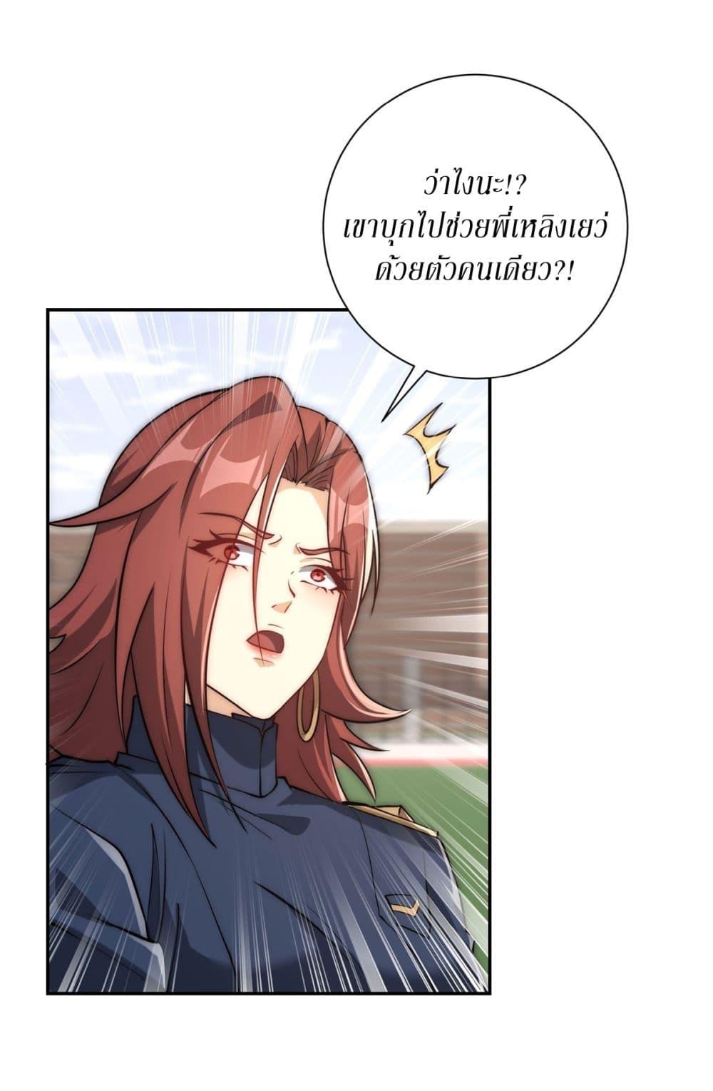 Manga-lc-com อ่านมังงะ อ่านการ์ตูน ออนไลน์ ฟรี After Being Reincarnated, I Will Reach the Top With My Divergent Cheats ตอนที่ 1 2 3 4 5 6 7 8 9 10 11 12 13 14 ฟรี ไม่มีโฆษณา Manga-lc - อ่าน มังงะ อ่าน การ์ตูน ออนไลน์ อ่านมังงะ ฟรี