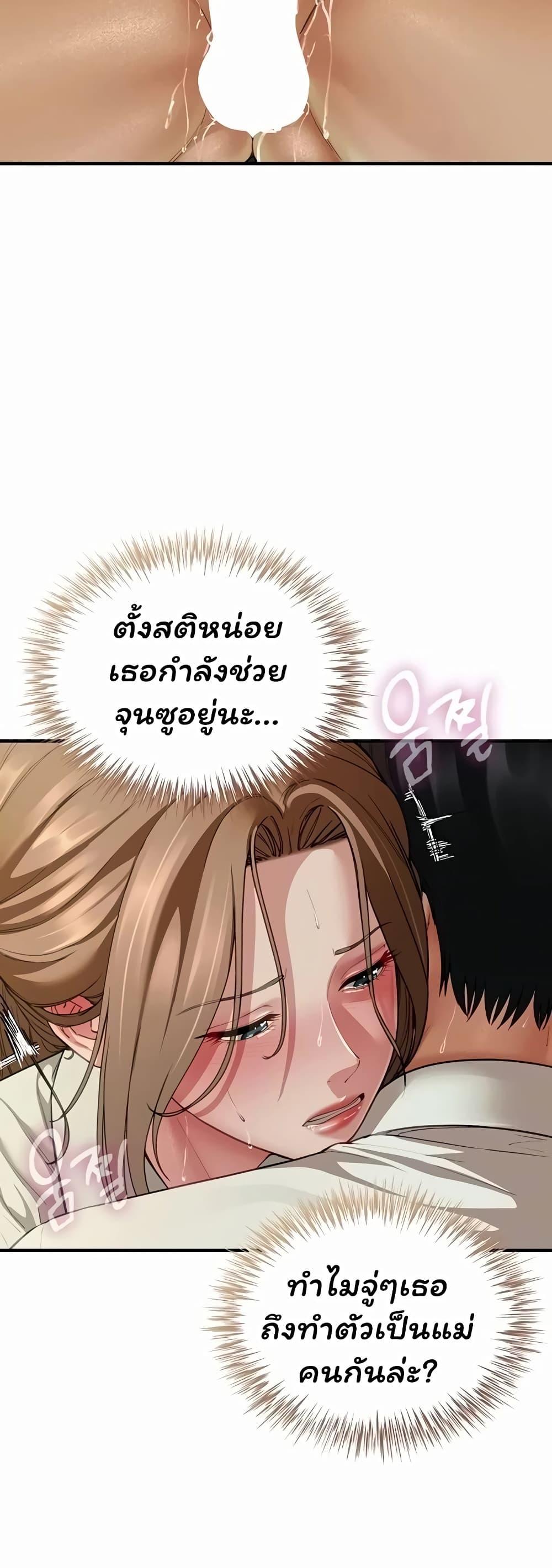Doujin-Lc- อ่าน โดจิน มังฮวา เกาหลี ญี่ปุ่น จีน แปลไทย The Lovers Were ตอนที่ 1 2 3 4 5 6 7 8 9 10 11 12 13 14 ฟรี ไม่มีโฆษณา อ่าน โดจิน Manhwa เกาหลี ญี่ปุ่น จีน เรามีครบ คัดมาให้เน้นๆ โดจิน 18+ รับประกันความฟินโดย  Doujin Lc