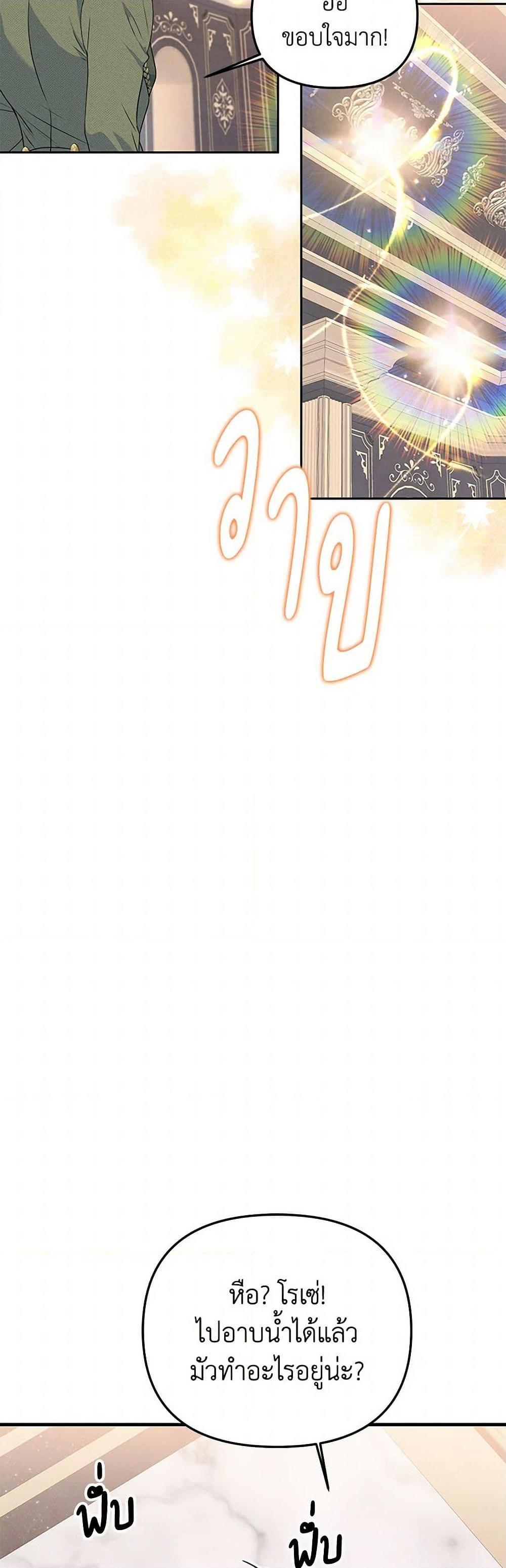 Manga-lc-com อ่านมังงะ อ่านการ์ตูน ออนไลน์ ฟรี Materialistic Princess ตอนที่ 1 2 3 4 5 6 7 8 9 10 11 12 13 14 ฟรี ไม่มีโฆษณา Manga-lc - อ่าน มังงะ อ่าน การ์ตูน ออนไลน์ อ่านมังงะ ฟรี