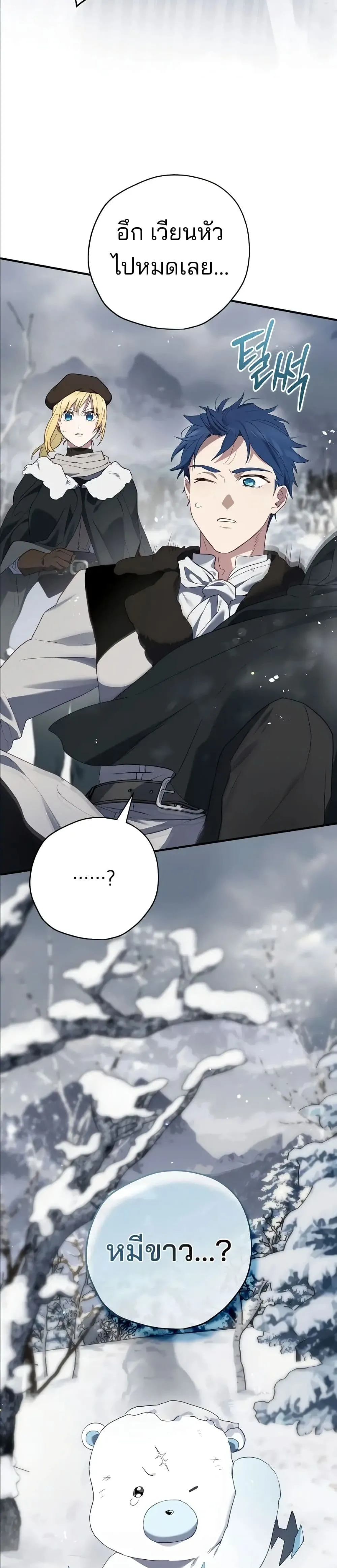 Manga-lc-com อ่านมังงะ อ่านการ์ตูน ออนไลน์ ฟรี Ending Maker ตอนที่ 1 2 3 4 5 6 7 8 9 10 11 12 13 14 ฟรี ไม่มีโฆษณา Manga-lc - อ่าน มังงะ อ่าน การ์ตูน ออนไลน์ อ่านมังงะ ฟรี