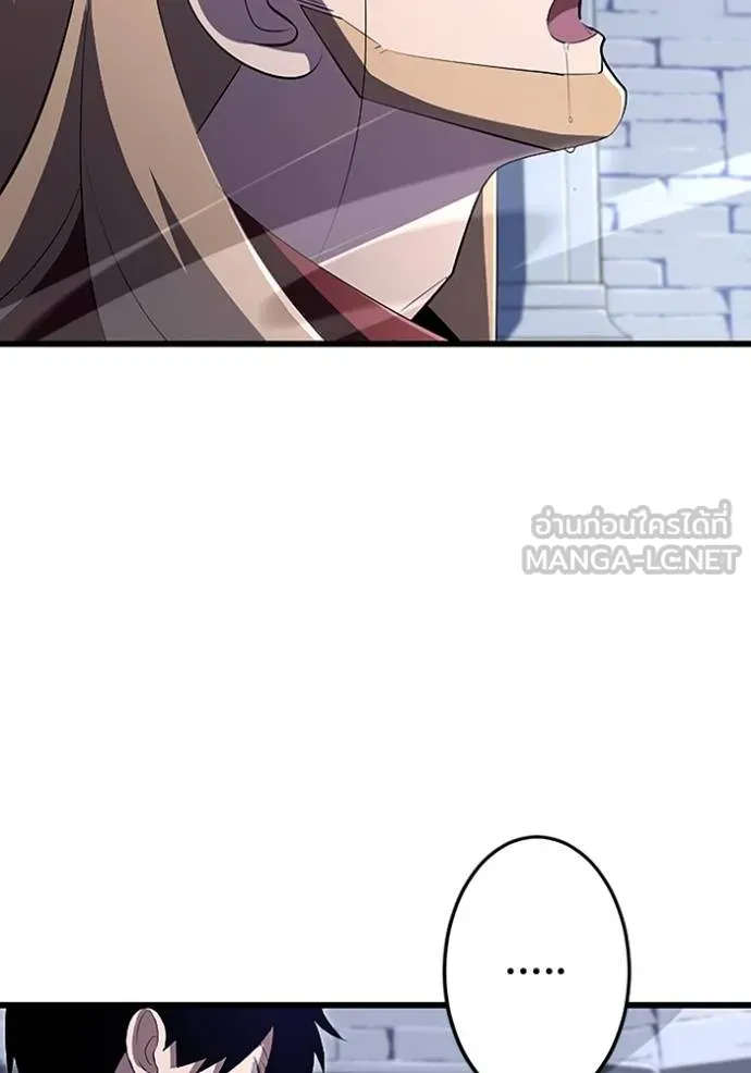 โคตรอาวุธลับ ตอนที่ 21 รูปที่ 26