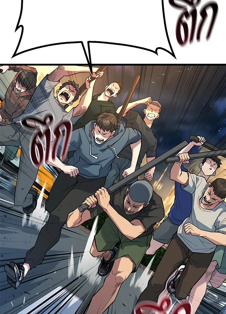 ราชาลานประลอง ตอนที่ 27 รูปที่ 7