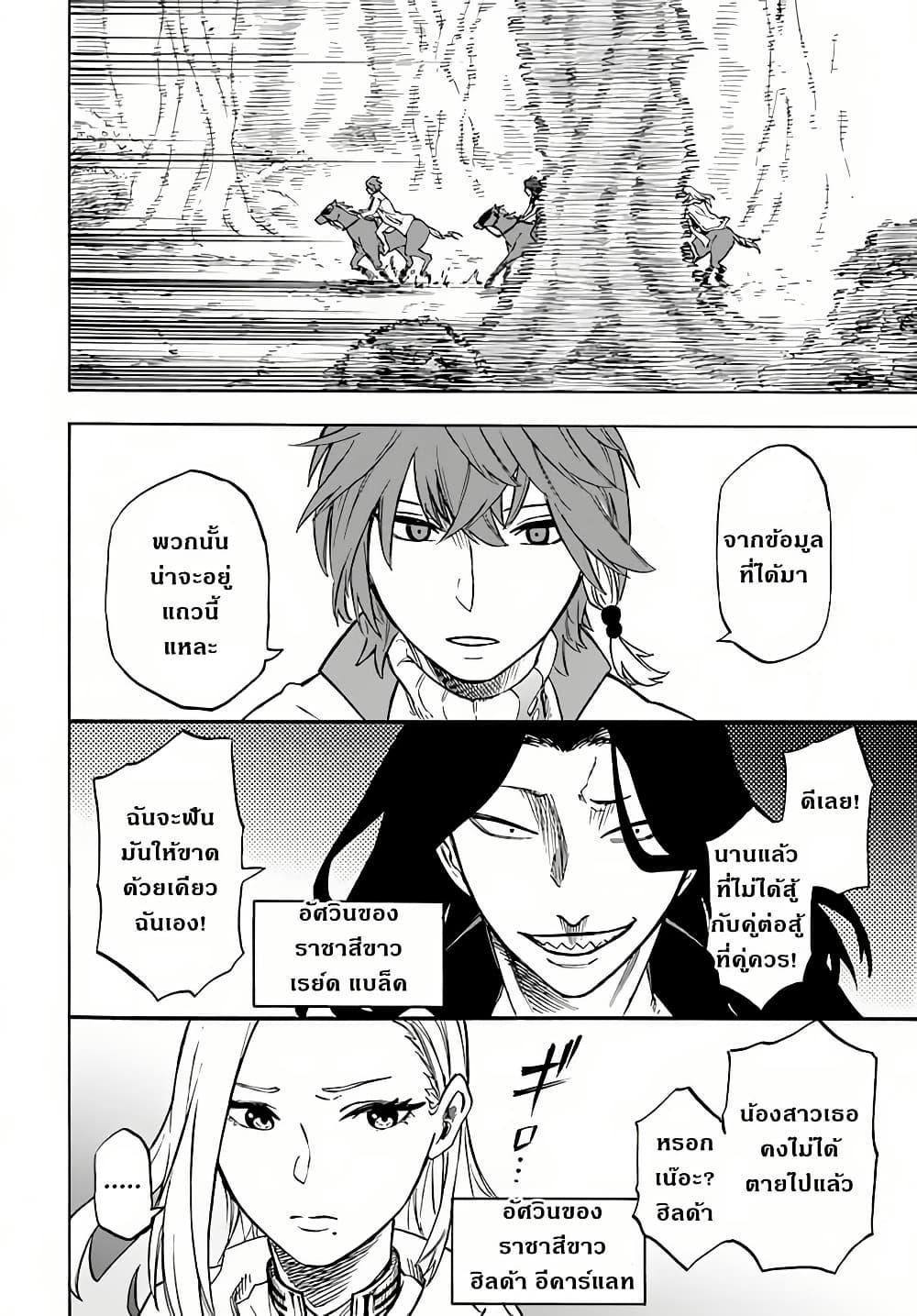 Manga-lc-com อ่านมังงะ อ่านการ์ตูน ออนไลน์ ฟรี Nito no Taidana Isekai Shoukougun Saijaku Shoku “Healer” nano ni Saikyou wa Cheat desu ka ตอนที่ 1 2 3 4 5 6 7 8 9 10 11 12 13 14 ฟรี ไม่มีโฆษณา Manga-lc - อ่าน มังงะ อ่าน การ์ตูน ออนไลน์ อ่านมังงะ ฟรี