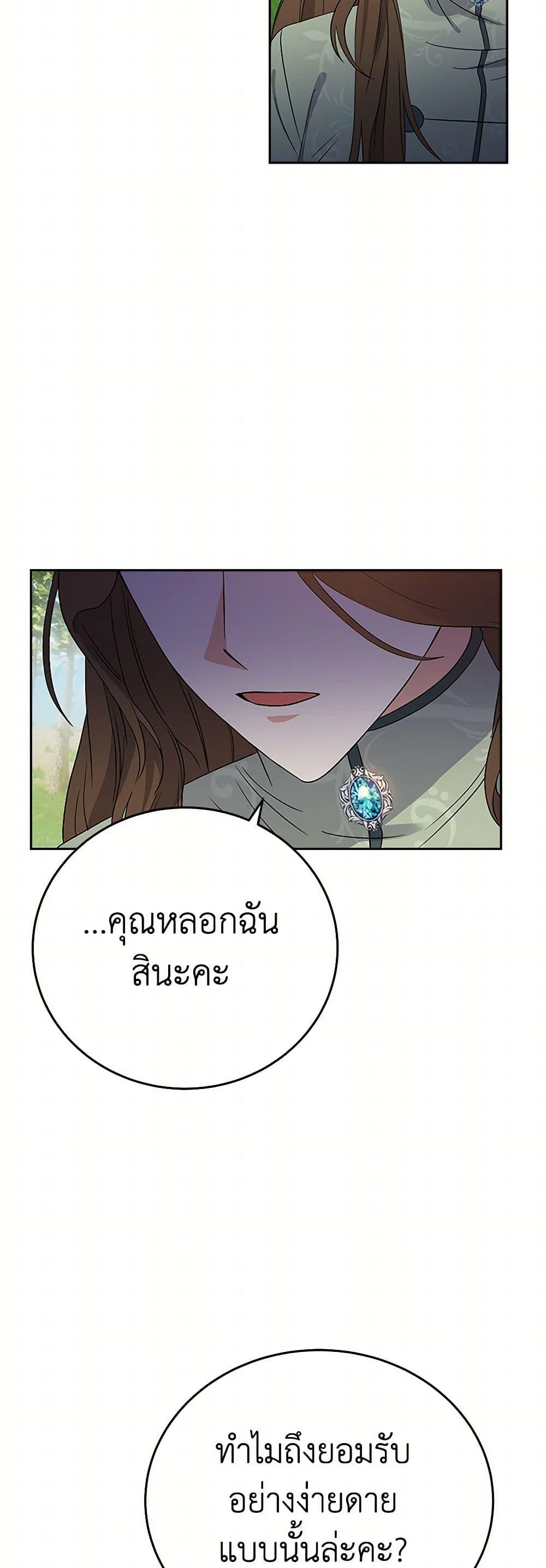 Manga-lc-com อ่านมังงะ อ่านการ์ตูน ออนไลน์ ฟรี The Villainess Once Said ตอนที่ 1 2 3 4 5 6 7 8 9 10 11 12 13 14 ฟรี ไม่มีโฆษณา Manga-lc - อ่าน มังงะ อ่าน การ์ตูน ออนไลน์ อ่านมังงะ ฟรี