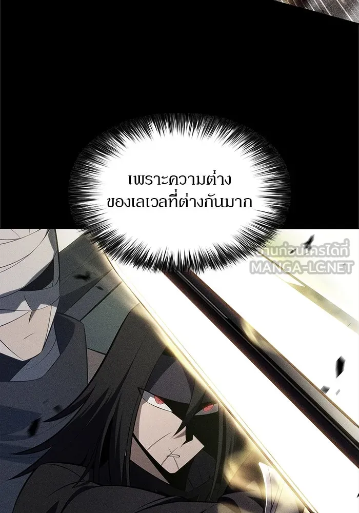 ผู้เล่นหน้าใหม่เลเวลแมกซ์ ตอนที่ 220 โอลด์การ์ด (3) รูปที่ 63