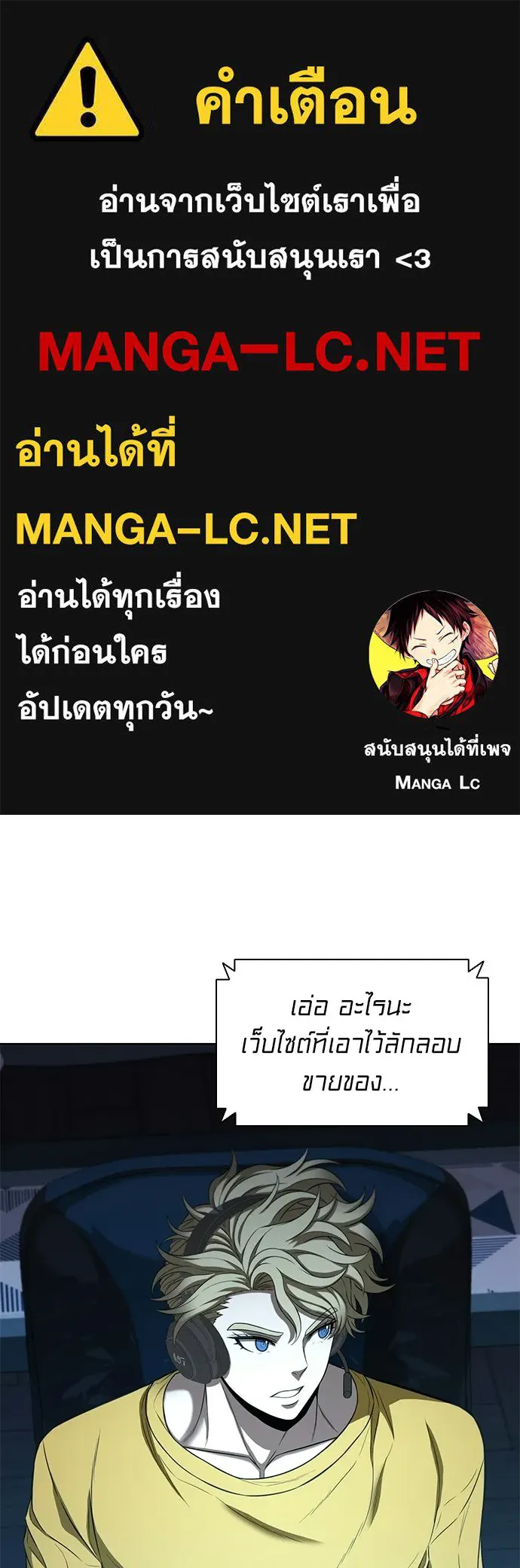 อัยการสายโหด ตอนที่ 21 รูปที่ 1