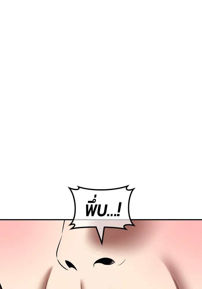 +99 ท่อนไม้พร้อมบวก ตอนที่ 20 ผู้เล่นปนเปื้อน vs พีซ (9) รูปที่ 491