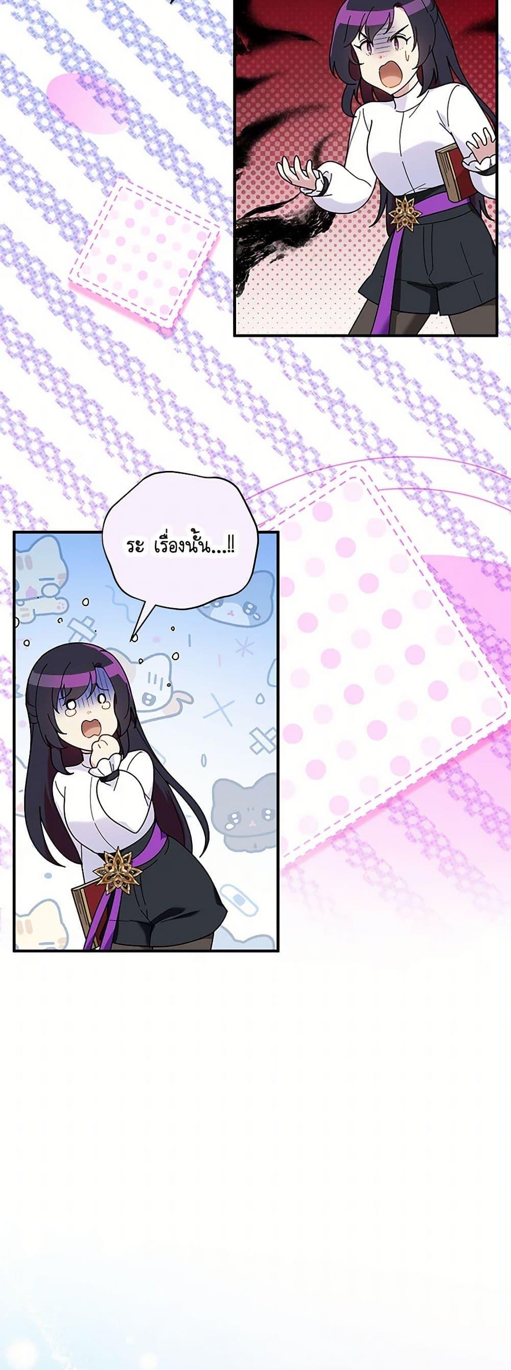 Manga-lc-com อ่านมังงะ อ่านการ์ตูน ออนไลน์ ฟรี Golden Light Gratia, The Child Loved By God ตอนที่ 1 2 3 4 5 6 7 8 9 10 11 12 13 14 ฟรี ไม่มีโฆษณา Manga-lc - อ่าน มังงะ อ่าน การ์ตูน ออนไลน์ อ่านมังงะ ฟรี