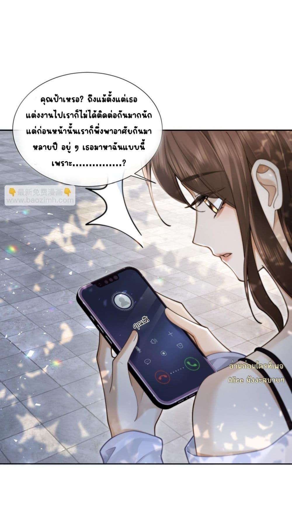Manga-lc-com อ่านมังงะ อ่านการ์ตูน ออนไลน์ ฟรี Seduceher–กั ตอนที่ 1 2 3 4 5 6 7 8 9 10 11 12 13 14 ฟรี ไม่มีโฆษณา Manga-lc - อ่าน มังงะ อ่าน การ์ตูน ออนไลน์ อ่านมังงะ ฟรี