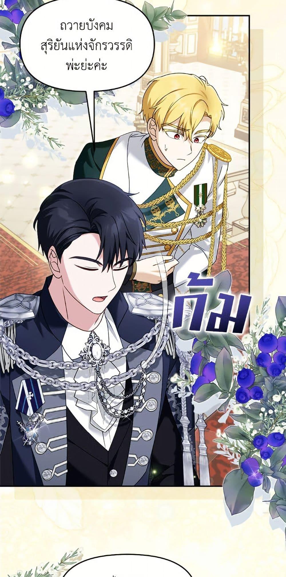 Manga-lc-com อ่านมังงะ อ่านการ์ตูน ออนไลน์ ฟรี I’d Rather Abandon You Than Be Abandoned ตอนที่ 1 2 3 4 5 6 7 8 9 10 11 12 13 14 ฟรี ไม่มีโฆษณา Manga-lc - อ่าน มังงะ อ่าน การ์ตูน ออนไลน์ อ่านมังงะ ฟรี