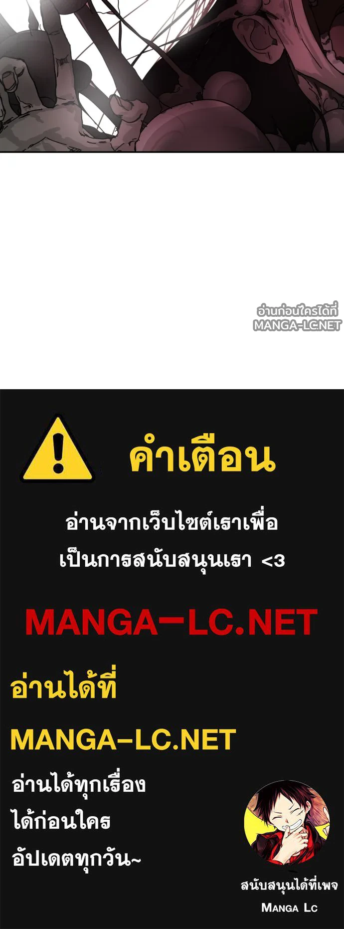 Manga-lc-com อ่านมังงะ อ่านการ์ตูน ออนไลน์ ฟรี วันดีคืนดี โซลก็ ตอนที่ 1 2 3 4 5 6 7 8 9 10 11 12 13 14 ฟรี ไม่มีโฆษณา Manga-lc - อ่าน มังงะ อ่าน การ์ตูน ออนไลน์ อ่านมังงะ ฟรี