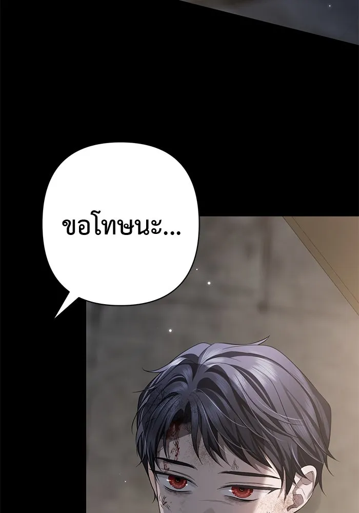 เกมรักด่านสุดท้ายจับนายพระเอก ตอนที่ 20 รูปที่ 77