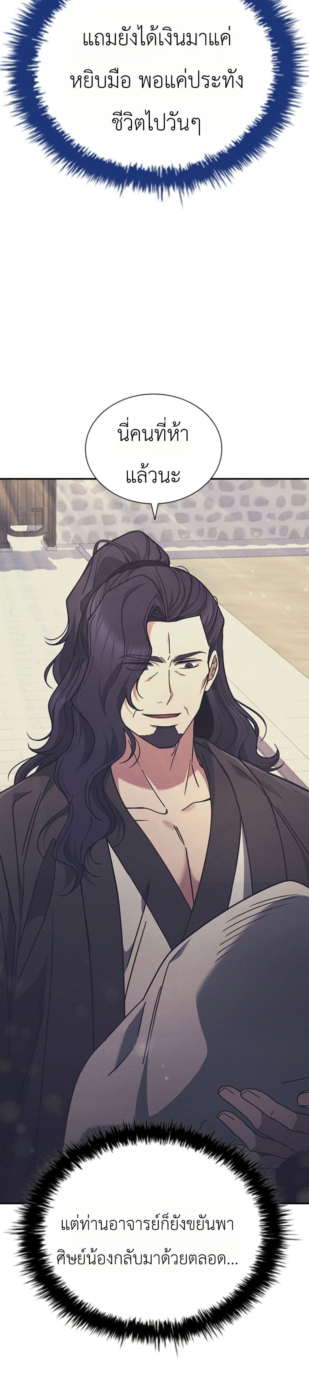 Manga-lc-com อ่านมังงะ อ่านการ์ตูน ออนไลน์ ฟรี Eldest Senior Lee Huis Second Chance in Life ตอนที่ 1 2 3 4 5 6 7 8 9 10 11 12 13 14 ฟรี ไม่มีโฆษณา Manga-lc - อ่าน มังงะ อ่าน การ์ตูน ออนไลน์ อ่านมังงะ ฟรี