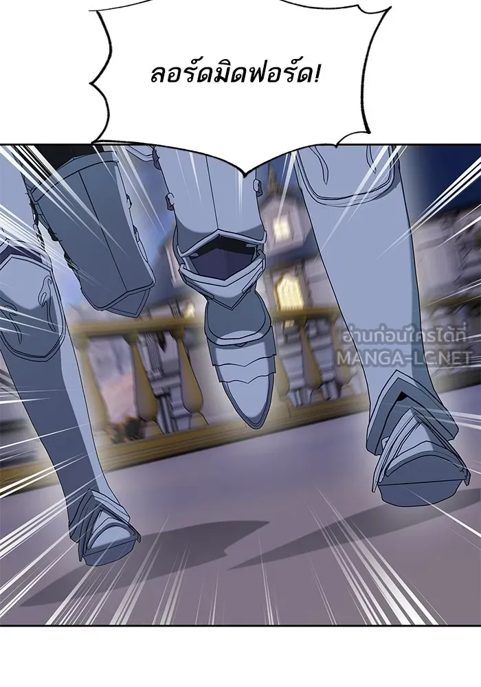 หวานใจสุดโหดโหมดเชื่อง ตอนที่ 68 รูปที่ 36