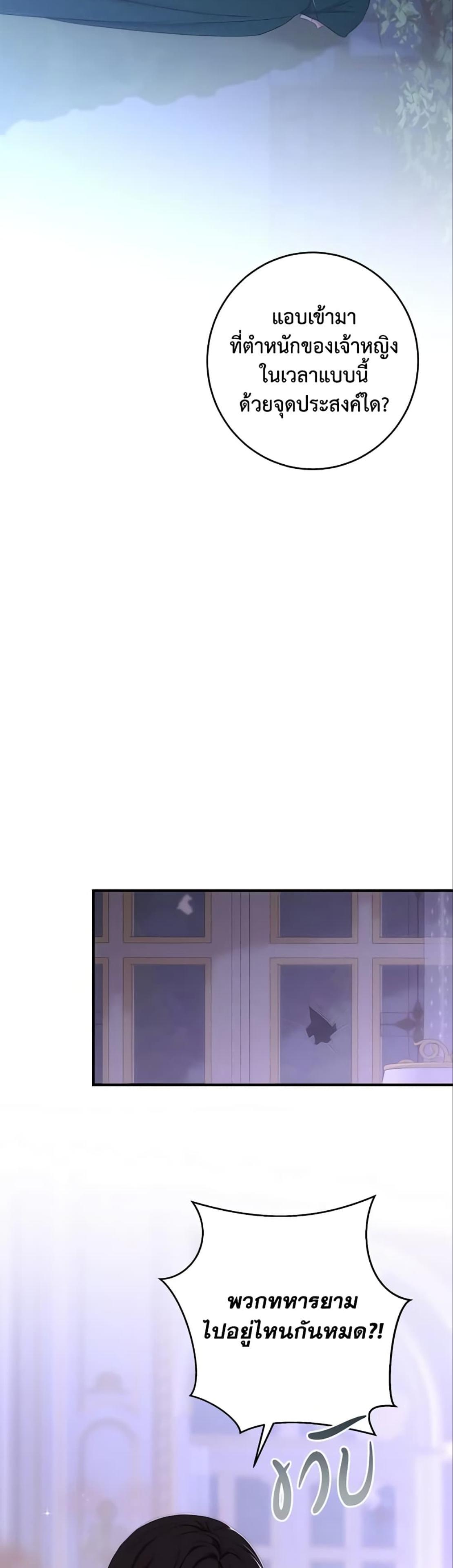Manga-lc-com อ่านมังงะ อ่านการ์ตูน ออนไลน์ ฟรี I Fell into a Reverse Harem Game! ตอนที่ 1 2 3 4 5 6 7 8 9 10 11 12 13 14 ฟรี ไม่มีโฆษณา Manga-lc - อ่าน มังงะ อ่าน การ์ตูน ออนไลน์ อ่านมังงะ ฟรี