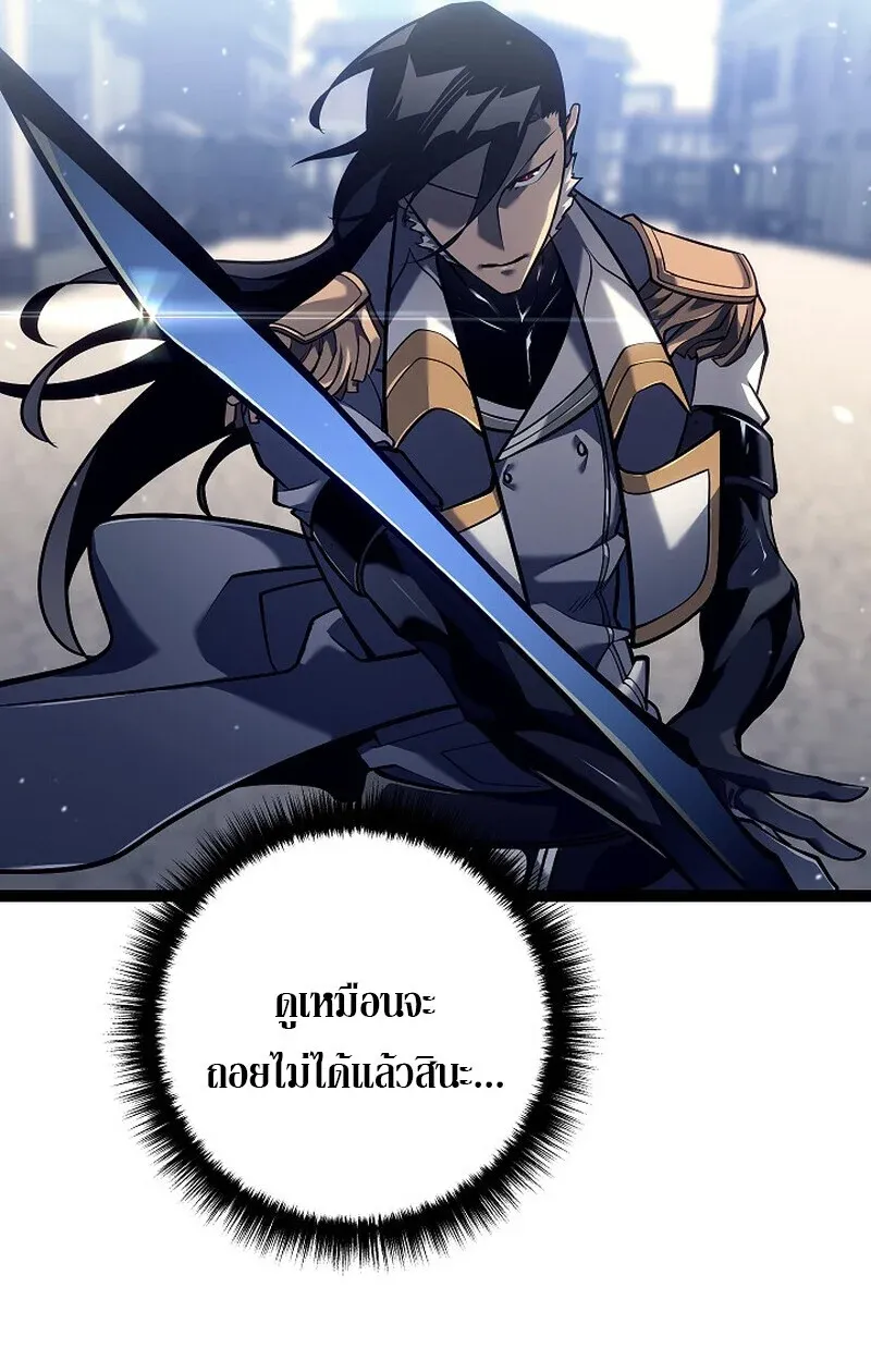 Regressing as the Reincarnated Bastard of the Sword Clan ตอนที่ ตอนที่ 52 รูปที่ 83