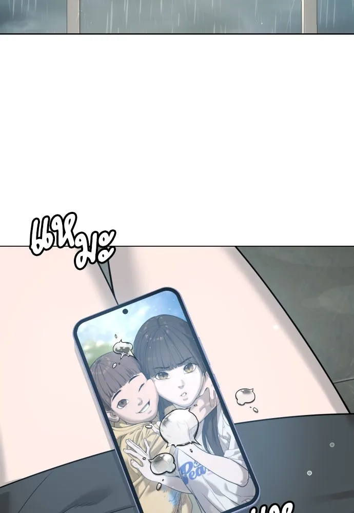 นักฆ่าย้อนวัย ตอนที่ 18 รูปที่ 229