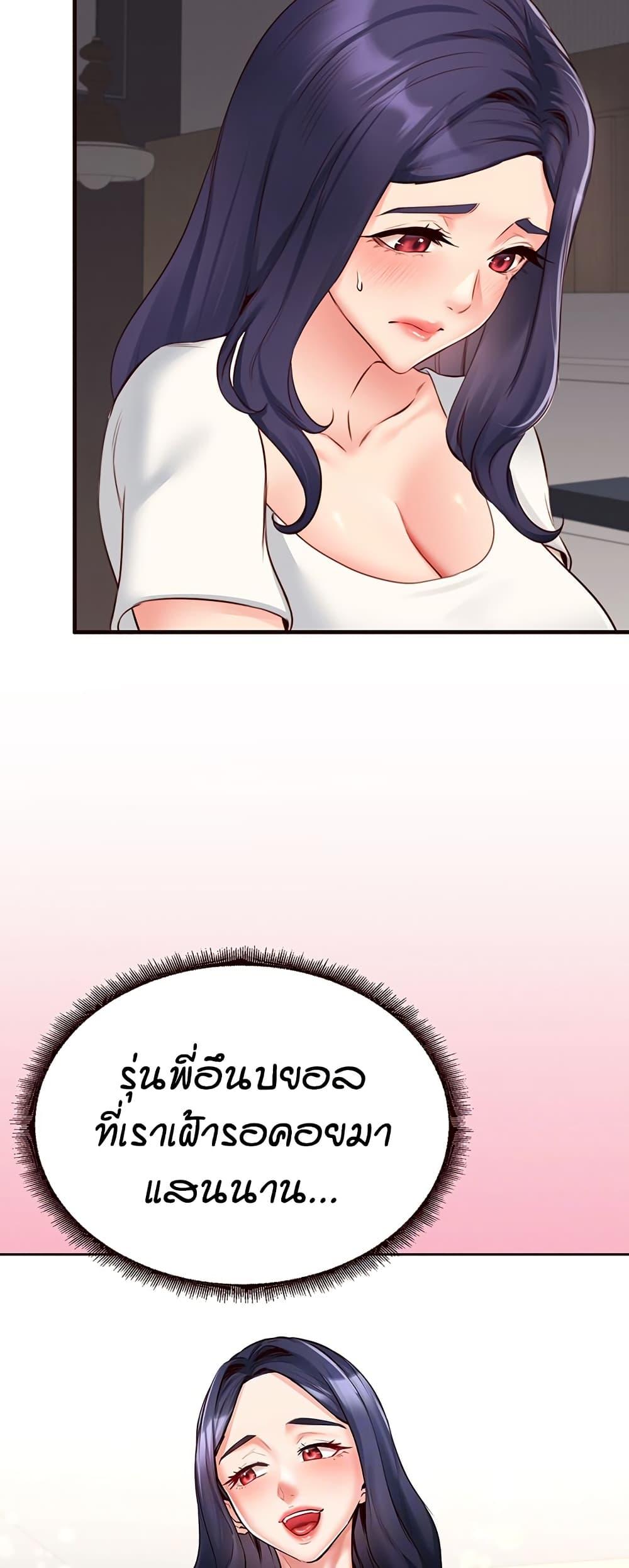 Doujin-Lc- อ่าน โดจิน มังฮวา เกาหลี ญี่ปุ่น จีน แปลไทย An Introduction to MILFs ตอนที่ 1 2 3 4 5 6 7 8 9 10 11 12 13 14 ฟรี ไม่มีโฆษณา อ่าน โดจิน Manhwa เกาหลี ญี่ปุ่น จีน เรามีครบ คัดมาให้เน้นๆ โดจิน 18+ รับประกันความฟินโดย  Doujin Lc