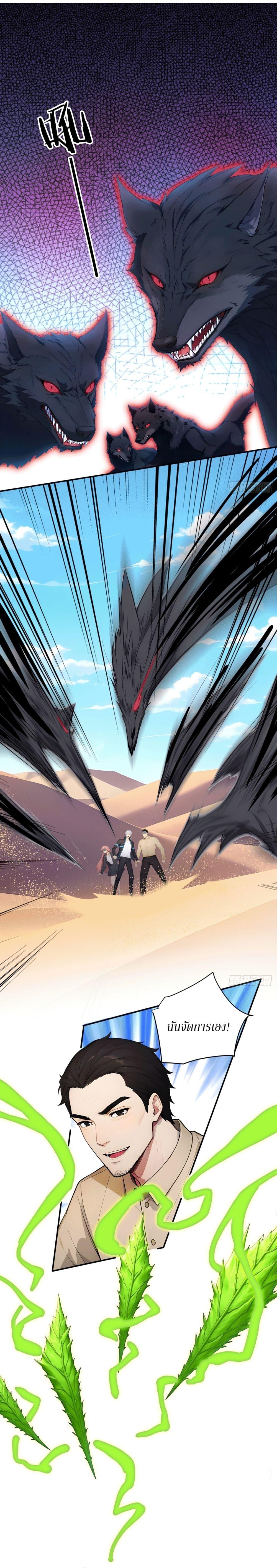 Manga-lc-com อ่านมังงะ อ่านการ์ตูน ออนไลน์ ฟรี Gods Of All People I Sacrificed Hundreds Of Millions Of Living Beings To Become A God ตอนที่ 1 2 3 4 5 6 7 8 9 10 11 12 13 14 ฟรี ไม่มีโฆษณา Manga-lc - อ่าน มังงะ อ่าน การ์ตูน ออนไลน์ อ่านมังงะ ฟรี