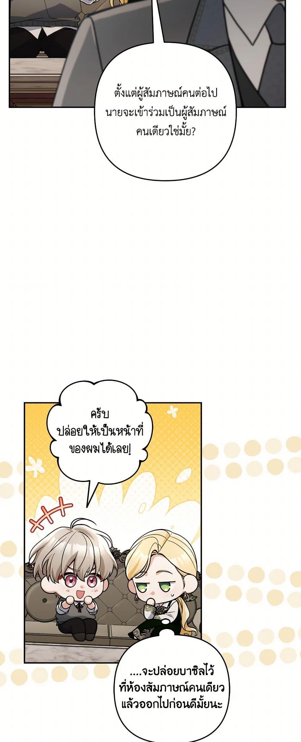 Manga-lc-com อ่านมังงะ อ่านการ์ตูน ออนไลน์ ฟรี Please Don’t Come To The Villainess’ Stationery Store! ตอนที่ 1 2 3 4 5 6 7 8 9 10 11 12 13 14 ฟรี ไม่มีโฆษณา Manga-lc - อ่าน มังงะ อ่าน การ์ตูน ออนไลน์ อ่านมังงะ ฟรี