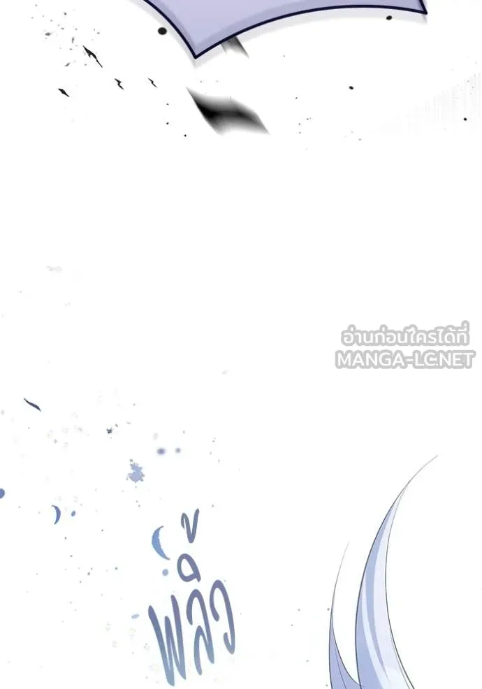 ชีวิตใหม่ในตระกูล ตอนที่ 86 รูปที่ 105