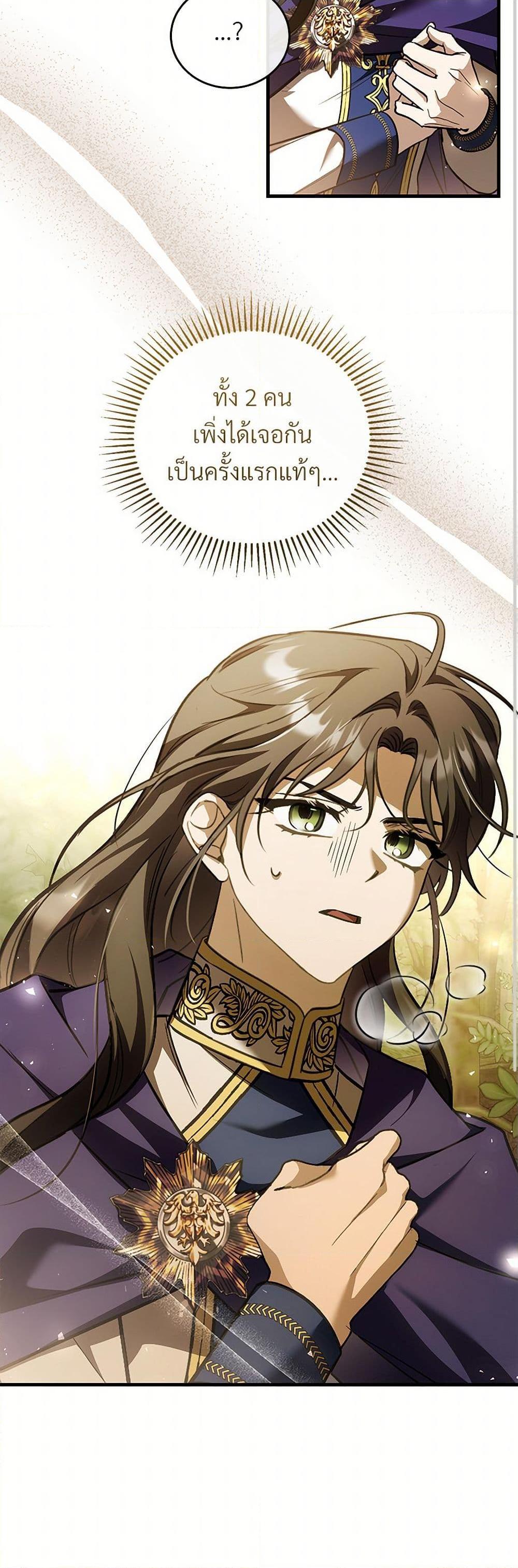 Manga-lc-com อ่านมังงะ อ่านการ์ตูน ออนไลน์ ฟรี The Night Without Shadows ตอนที่ 1 2 3 4 5 6 7 8 9 10 11 12 13 14 ฟรี ไม่มีโฆษณา Manga-lc - อ่าน มังงะ อ่าน การ์ตูน ออนไลน์ อ่านมังงะ ฟรี