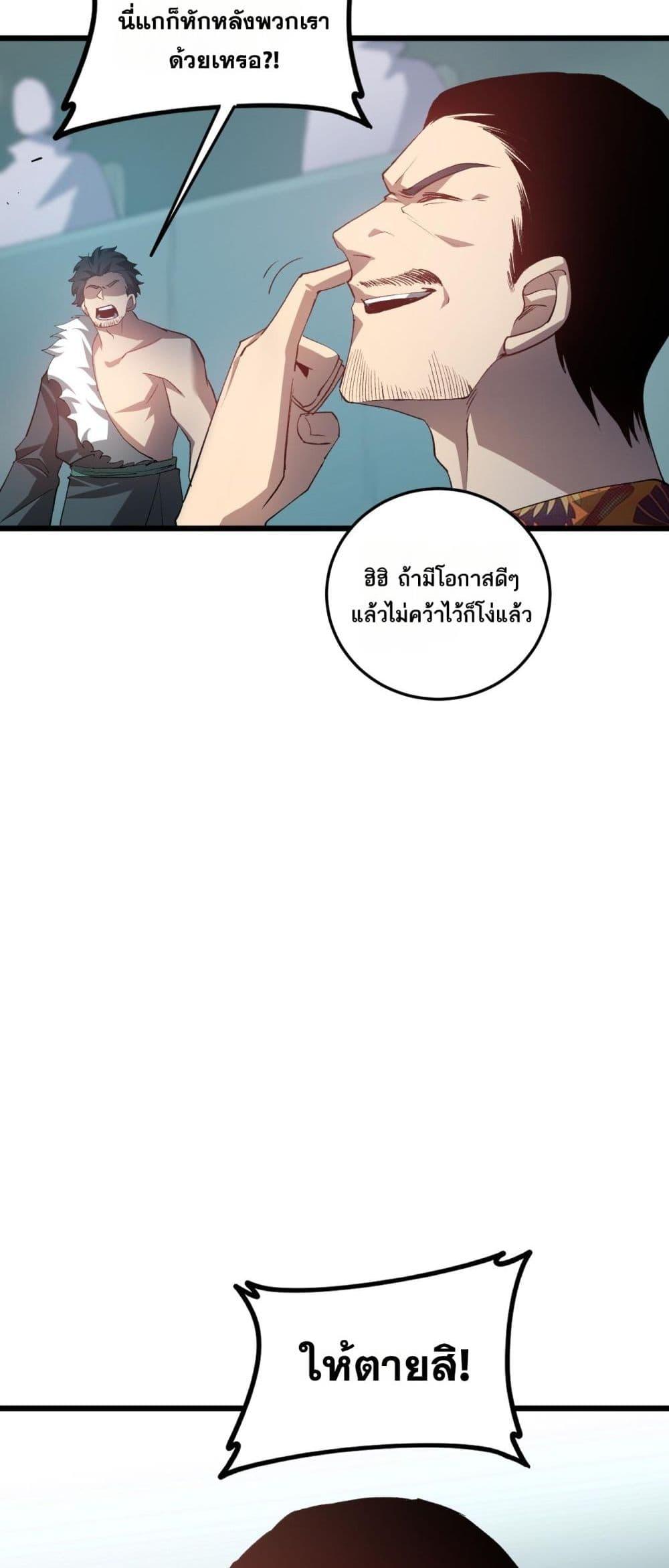 Manga-lc-com อ่านมังงะ อ่านการ์ตูน ออนไลน์ ฟรี SupremeZergLo ตอนที่ 1 2 3 4 5 6 7 8 9 10 11 12 13 14 ฟรี ไม่มีโฆษณา Manga-lc - อ่าน มังงะ อ่าน การ์ตูน ออนไลน์ อ่านมังงะ ฟรี