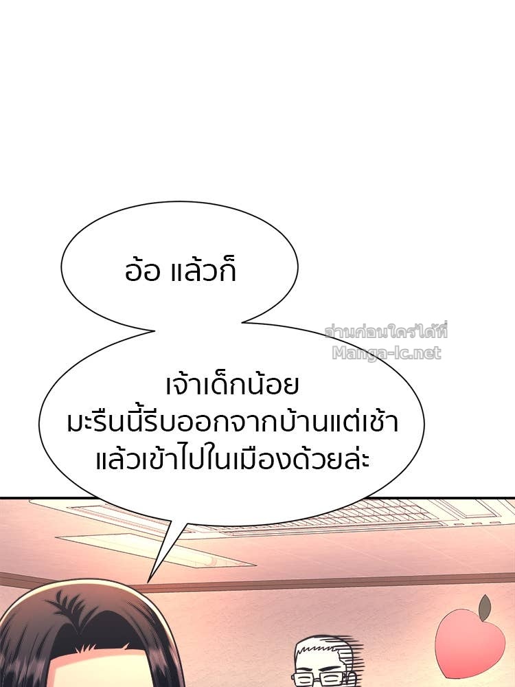 Doujin-Lc- อ่าน โดจิน มังฮวา เกาหลี ญี่ปุ่น จีน แปลไทย โคตรแกร่ง ตอนที่ 1 2 3 4 5 6 7 8 9 10 11 12 13 14 ฟรี ไม่มีโฆษณา อ่าน โดจิน Manhwa เกาหลี ญี่ปุ่น จีน เรามีครบ คัดมาให้เน้นๆ โดจิน 18+ รับประกันความฟินโดย Doujin Lc