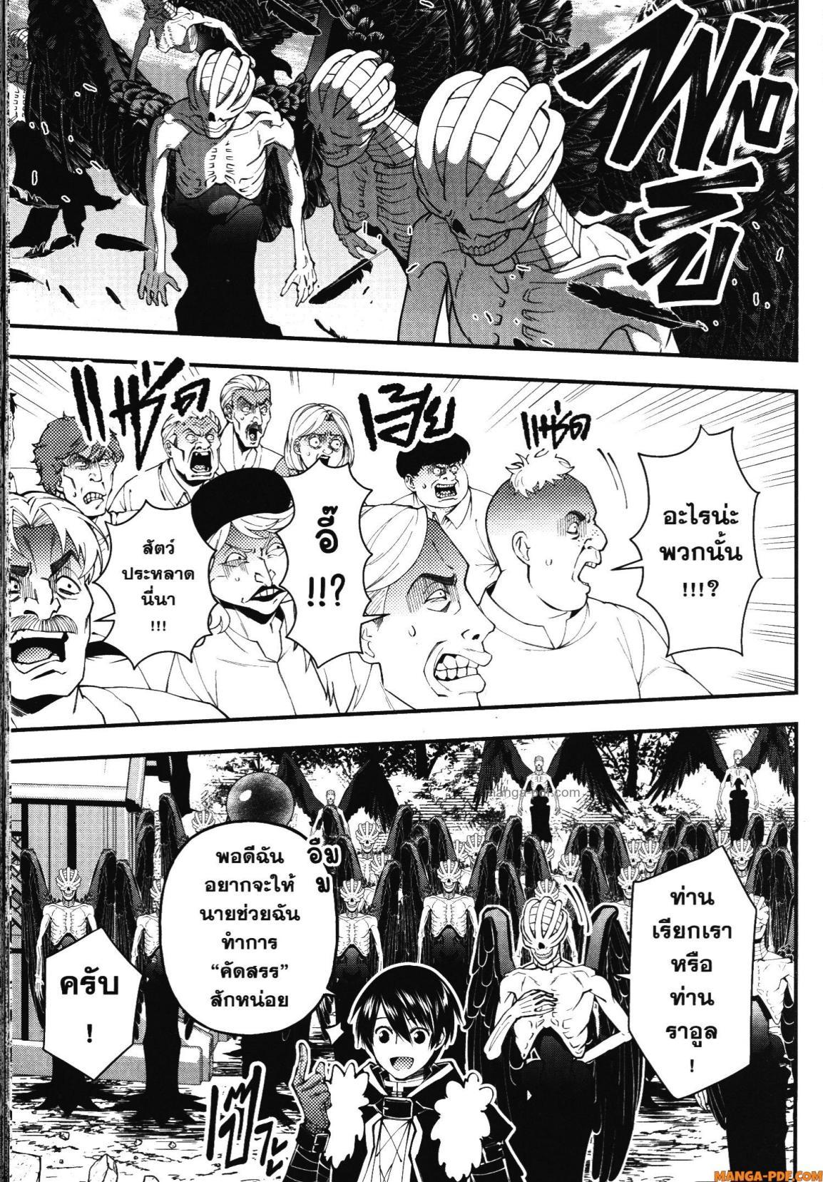 Manga-lc-com อ่านมังงะ อ่านการ์ตูน ออนไลน์ ฟรี Fukushuu o Koinegau Saikyou Yuusha wa, Yami no Chikara de Senmetsu Musou Suru ตอนที่ 1 2 3 4 5 6 7 8 9 10 11 12 13 14 ฟรี ไม่มีโฆษณา Manga-lc - อ่าน มังงะ อ่าน การ์ตูน ออนไลน์ อ่านมังงะ ฟรี