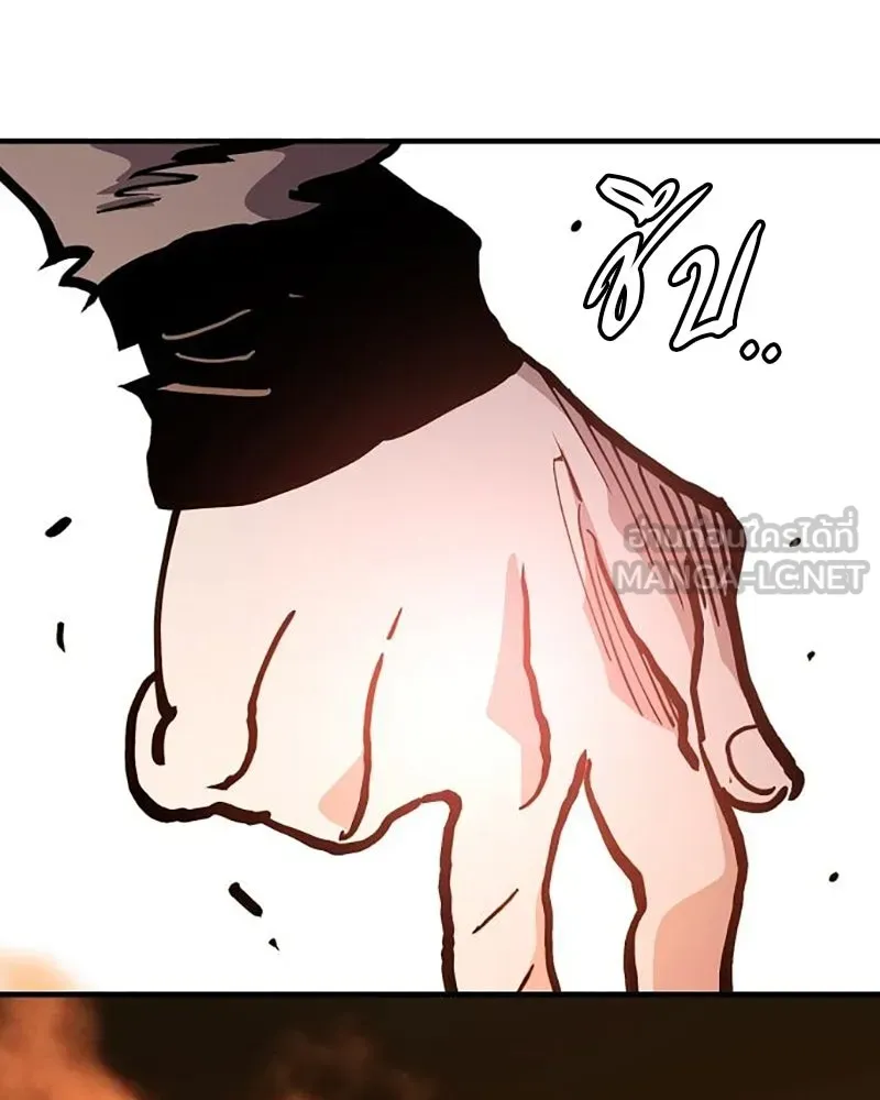 Player ตอนที่ 215 รูปที่ 108