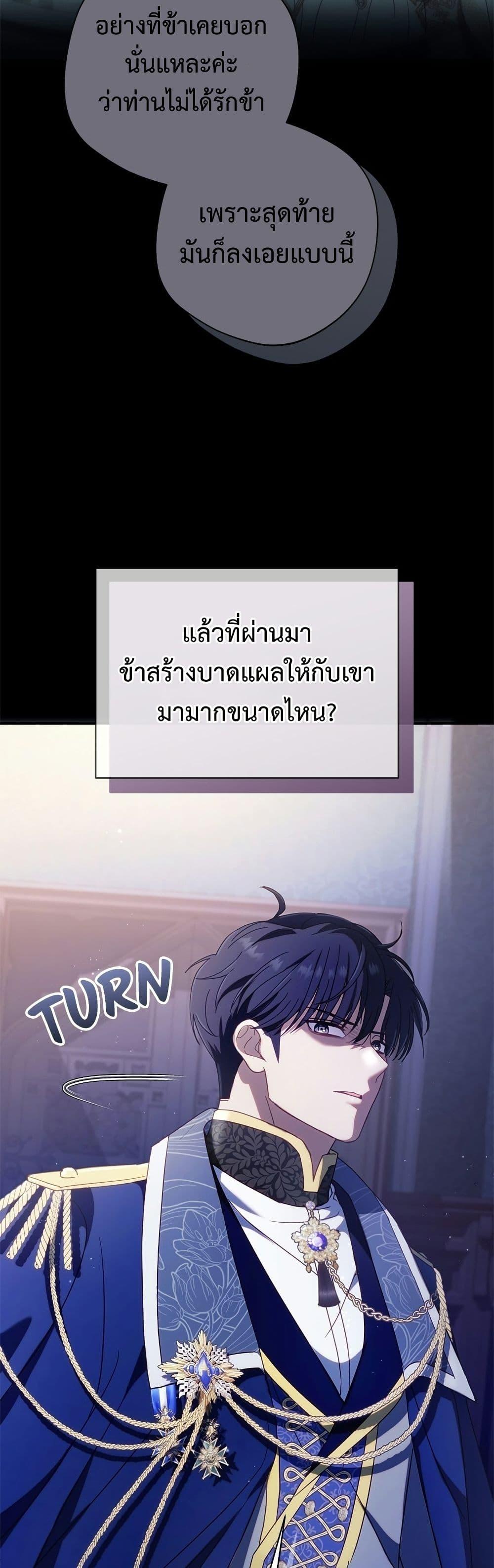 Manga-lc-com อ่านมังงะ อ่านการ์ตูน ออนไลน์ ฟรี I’m a Villainess, but I Won’t Live Like One ตอนที่ 1 2 3 4 5 6 7 8 9 10 11 12 13 14 ฟรี ไม่มีโฆษณา Manga-lc - อ่าน มังงะ อ่าน การ์ตูน ออนไลน์ อ่านมังงะ ฟรี