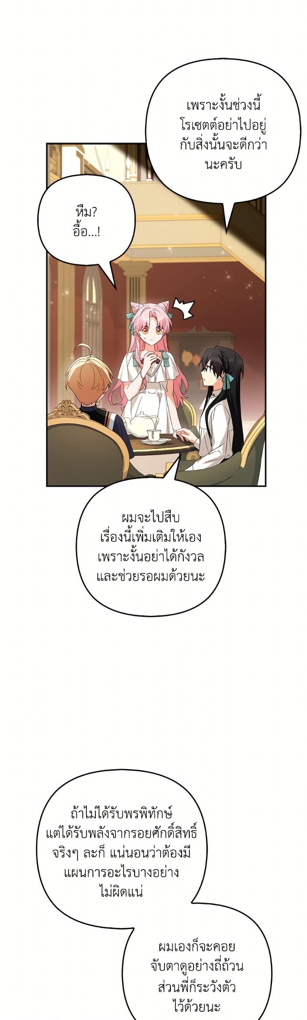 Manga-lc-com อ่านมังงะ อ่านการ์ตูน ออนไลน์ ฟรี The Youngest Daughter of the Villainous Duke ตอนที่ 1 2 3 4 5 6 7 8 9 10 11 12 13 14 ฟรี ไม่มีโฆษณา Manga-lc - อ่าน มังงะ อ่าน การ์ตูน ออนไลน์ อ่านมังงะ ฟรี