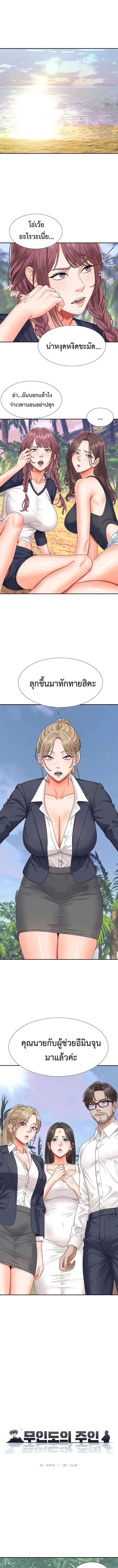 Doujin-Lc- อ่าน โดจิน มังฮวา เกาหลี ญี่ปุ่น จีน แปลไทย Master of the Island ตอนที่ 1 2 3 4 5 6 7 8 9 10 11 12 13 14 ฟรี ไม่มีโฆษณา อ่าน โดจิน Manhwa เกาหลี ญี่ปุ่น จีน เรามีครบ คัดมาให้เน้นๆ โดจิน 18+ รับประกันความฟินโดย  Doujin Lc