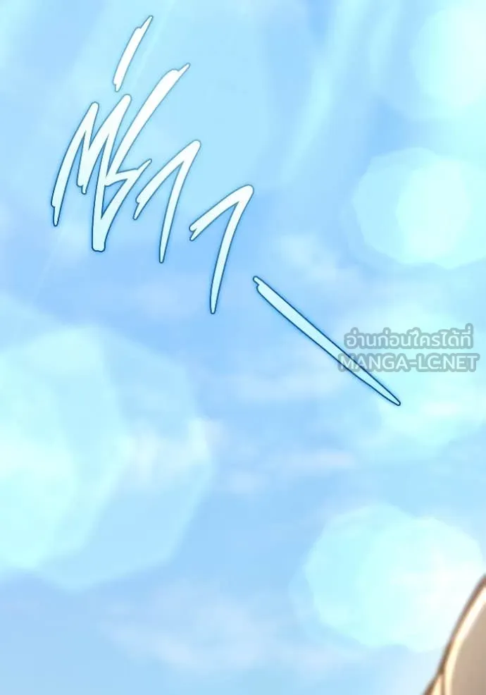 โกดังลับหลังโลกแตก ตอนที่ 52 รูปที่ 78