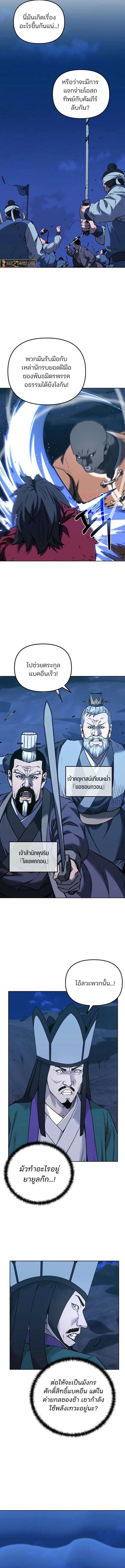 Manga-lc-com อ่านมังงะ อ่านการ์ตูน ออนไลน์ ฟรี The Reborn Ranker Chronicles ตอนที่ 1 2 3 4 5 6 7 8 9 10 11 12 13 14 ฟรี ไม่มีโฆษณา Manga-lc - อ่าน มังงะ อ่าน การ์ตูน ออนไลน์ อ่านมังงะ ฟรี