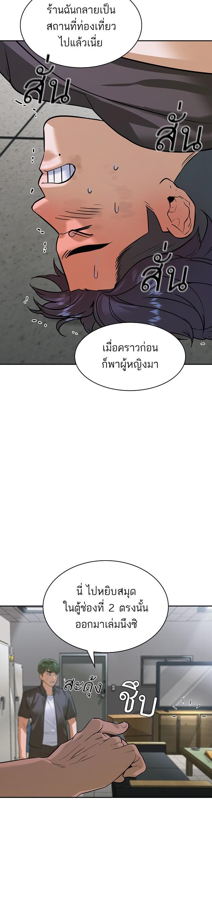 Manga-lc-com อ่านมังงะ อ่านการ์ตูน ออนไลน์ ฟรี The World Is Money and Power กลโกงโลกพนัน ตอนที่ 1 2 3 4 5 6 7 8 9 10 11 12 13 14 ฟรี ไม่มีโฆษณา Manga-lc - อ่าน มังงะ อ่าน การ์ตูน ออนไลน์ อ่านมังงะ ฟรี
