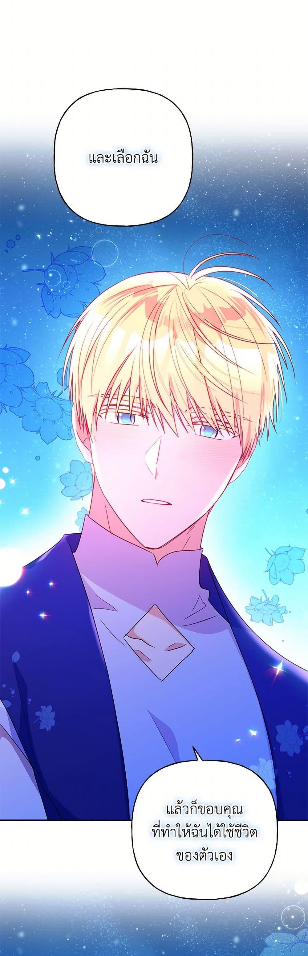 Manga-lc-com อ่านมังงะ อ่านการ์ตูน ออนไลน์ ฟรี Elena Evoy Observation Diary ตอนที่ 1 2 3 4 5 6 7 8 9 10 11 12 13 14 ฟรี ไม่มีโฆษณา Manga-lc - อ่าน มังงะ อ่าน การ์ตูน ออนไลน์ อ่านมังงะ ฟรี