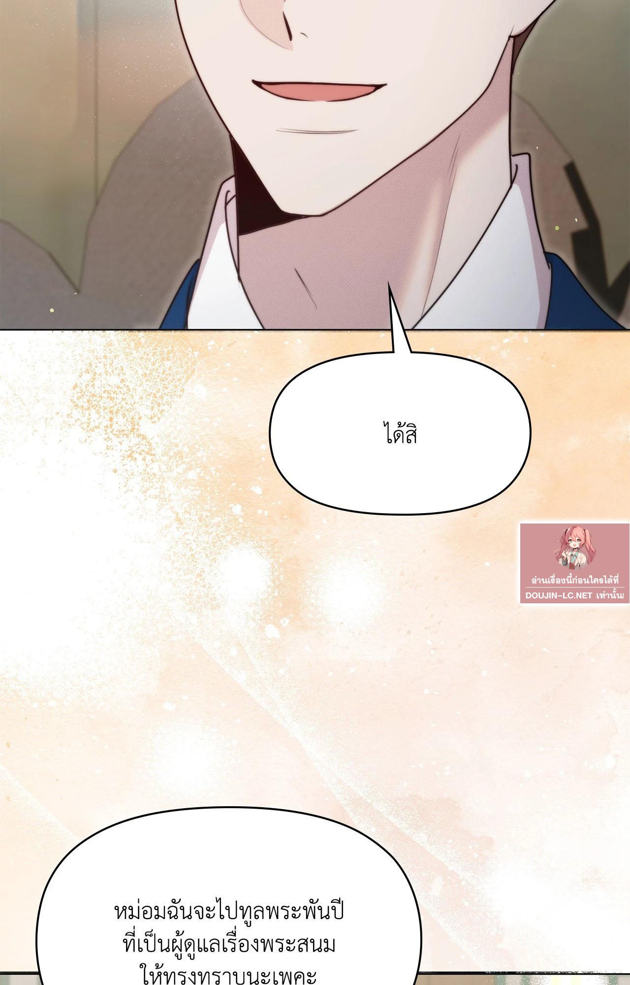 Doujin-Lc- อ่าน โดจิน มังฮวา เกาหลี ญี่ปุ่น จีน แปลไทย Bound by Fate ตอนที่ 1 2 3 4 5 6 7 8 9 10 11 12 13 14 ฟรี ไม่มีโฆษณา อ่าน โดจิน Manhwa เกาหลี ญี่ปุ่น จีน เรามีครบ คัดมาให้เน้นๆ โดจิน 18+ รับประกันความฟินโดย  Doujin Lc