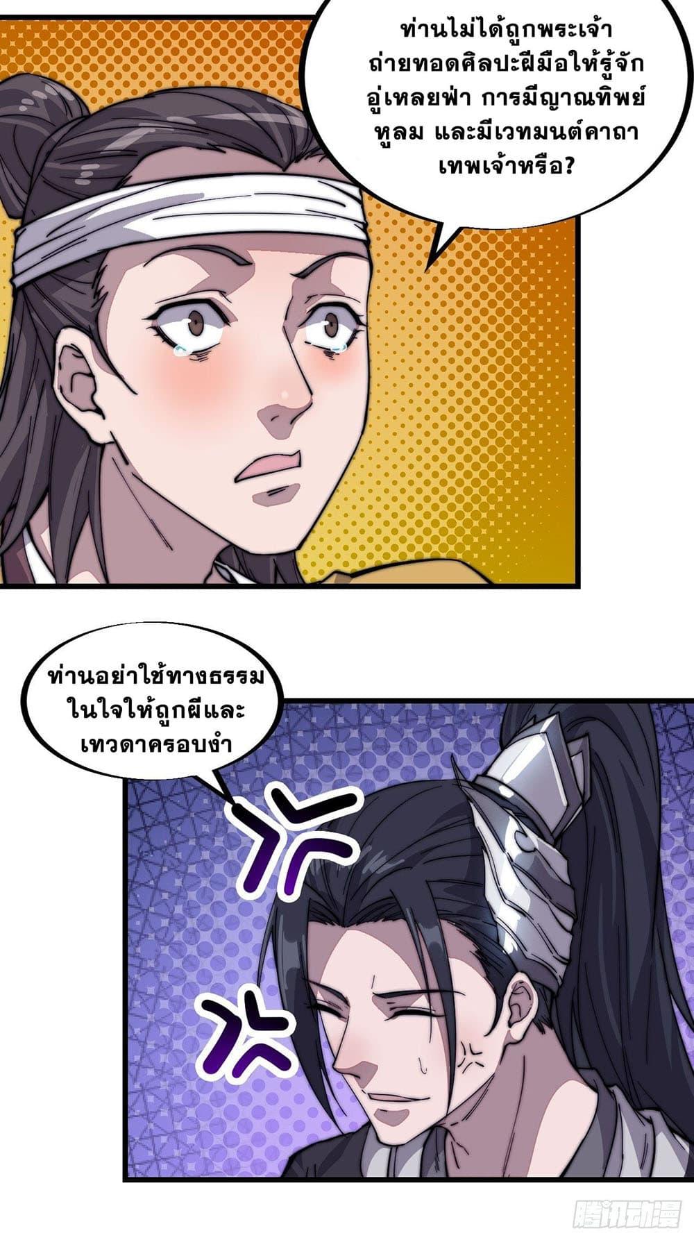 Manga-lc-com อ่านมังงะ อ่านการ์ตูน ออนไลน์ ฟรี It Starts With A Mountain ตอนที่ 1 2 3 4 5 6 7 8 9 10 11 12 13 14 ฟรี ไม่มีโฆษณา Manga-lc - อ่าน มังงะ อ่าน การ์ตูน ออนไลน์ อ่านมังงะ ฟรี