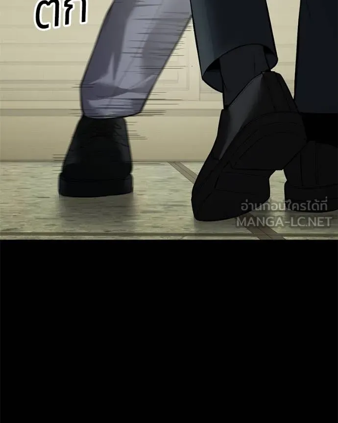 Baek XX ตอนที่ 125 รูปที่ 90