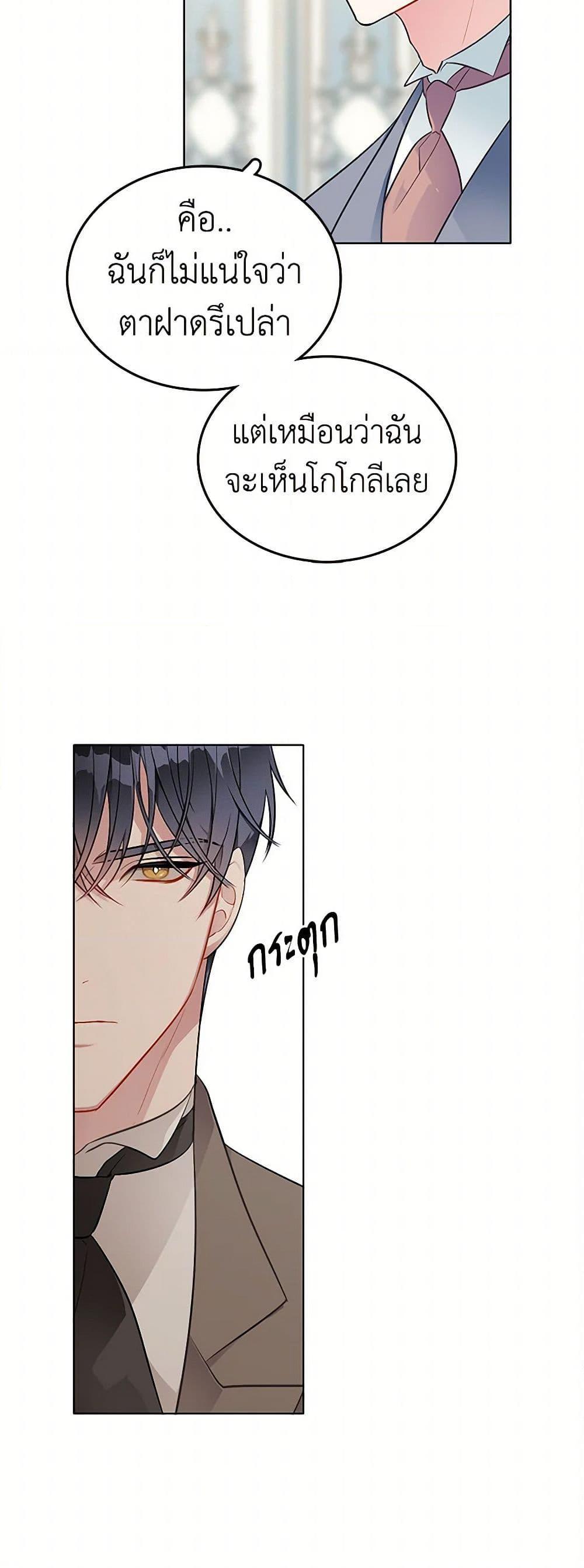 Manga-lc-com อ่านมังงะ อ่านการ์ตูน ออนไลน์ ฟรี The Detective Of Muiella ตอนที่ 1 2 3 4 5 6 7 8 9 10 11 12 13 14 ฟรี ไม่มีโฆษณา Manga-lc - อ่าน มังงะ อ่าน การ์ตูน ออนไลน์ อ่านมังงะ ฟรี