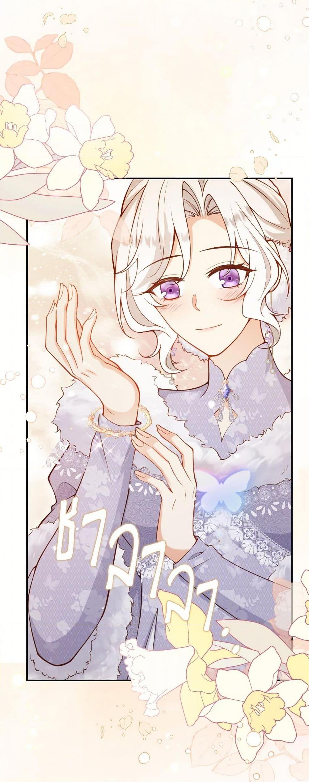 Manga-lc-com อ่านมังงะ อ่านการ์ตูน ออนไลน์ ฟรี Raising the Children of the Main Characters ตอนที่ 1 2 3 4 5 6 7 8 9 10 11 12 13 14 ฟรี ไม่มีโฆษณา Manga-lc - อ่าน มังงะ อ่าน การ์ตูน ออนไลน์ อ่านมังงะ ฟรี