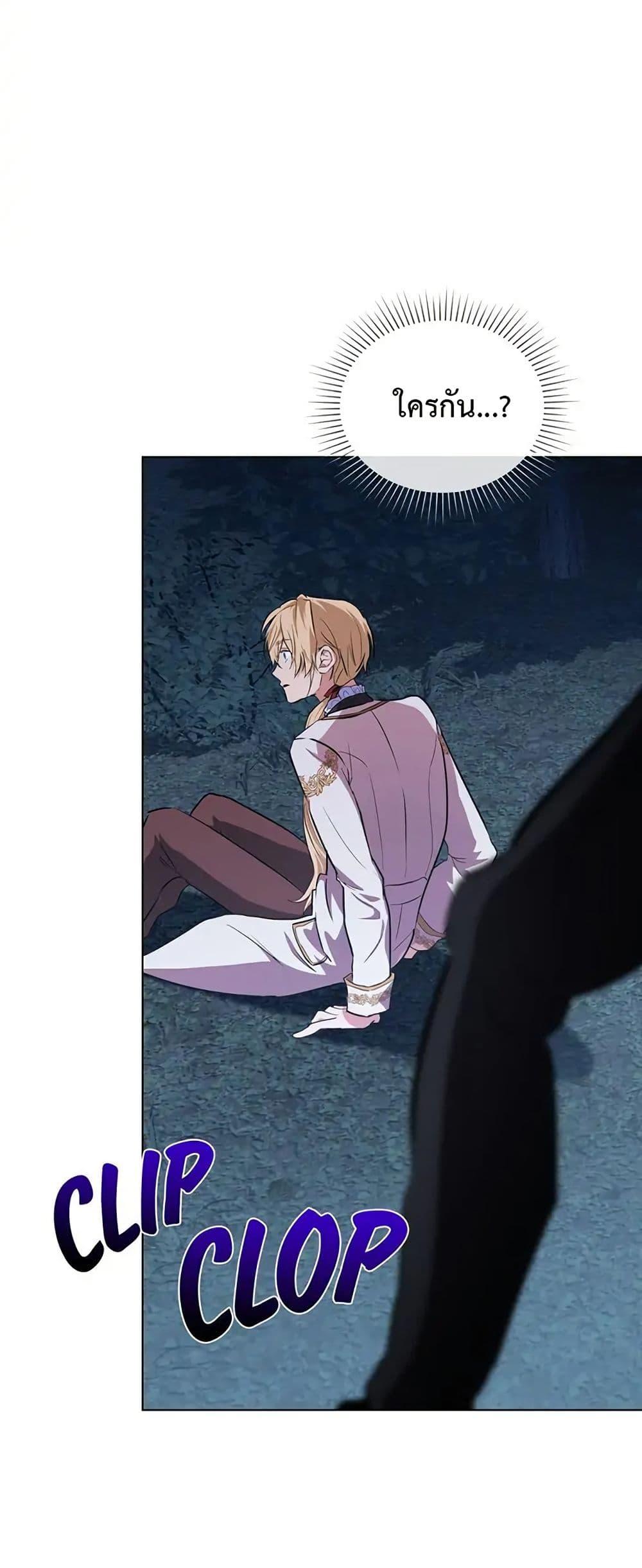 Manga-lc-com อ่านมังงะ อ่านการ์ตูน ออนไลน์ ฟรี The Fallen Duke & the Knight Who Hated Him ตอนที่ 1 2 3 4 5 6 7 8 9 10 11 12 13 14 ฟรี ไม่มีโฆษณา Manga-lc - อ่าน มังงะ อ่าน การ์ตูน ออนไลน์ อ่านมังงะ ฟรี