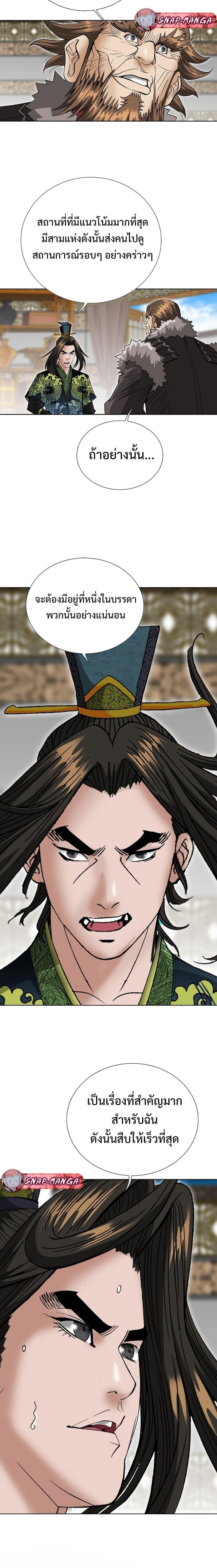 Manga-lc-com อ่านมังงะ อ่านการ์ตูน ออนไลน์ ฟรี Biography of a Novice Warrior ตอนที่ 1 2 3 4 5 6 7 8 9 10 11 12 13 14 ฟรี ไม่มีโฆษณา Manga-lc - อ่าน มังงะ อ่าน การ์ตูน ออนไลน์ อ่านมังงะ ฟรี