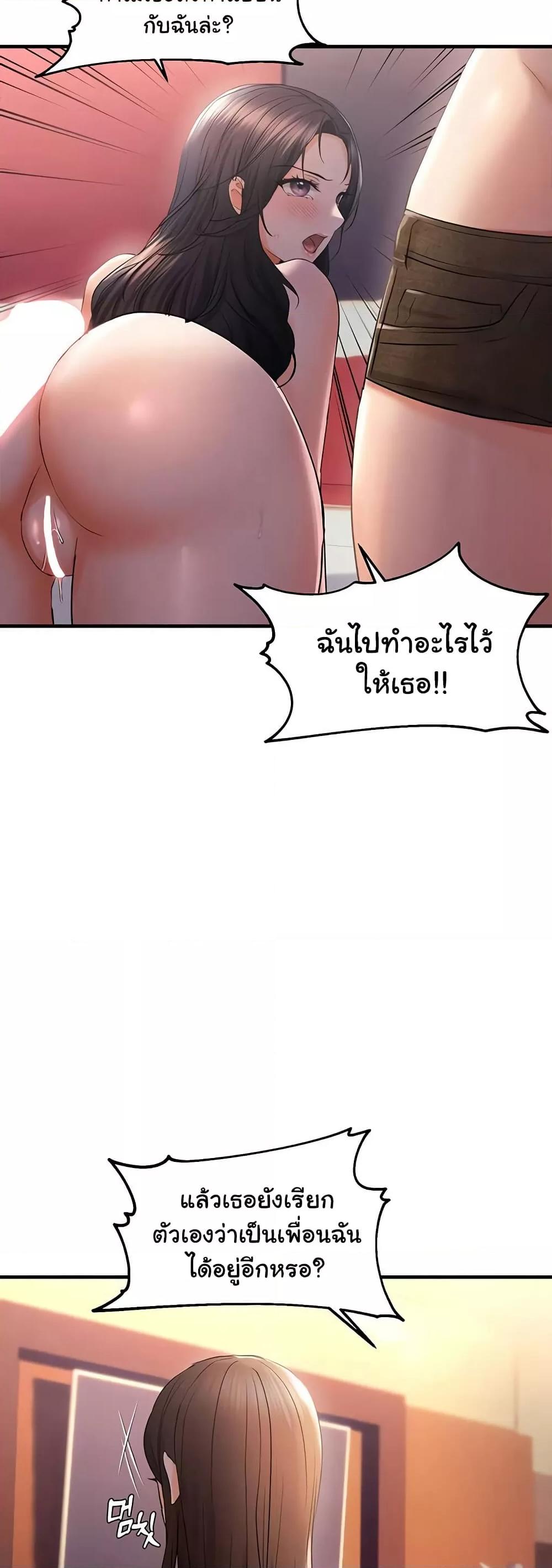 Doujin-Lc- อ่าน โดจิน มังฮวา เกาหลี ญี่ปุ่น จีน แปลไทย Disciplining the Top Delinquent Bitch Through a Random Chatting App ตอนที่ 1 2 3 4 5 6 7 8 9 10 11 12 13 14 ฟรี ไม่มีโฆษณา อ่าน โดจิน Manhwa เกาหลี ญี่ปุ่น จีน เรามีครบ คัดมาให้เน้นๆ โดจิน 18+ รับประกันความฟินโดย  Doujin Lc