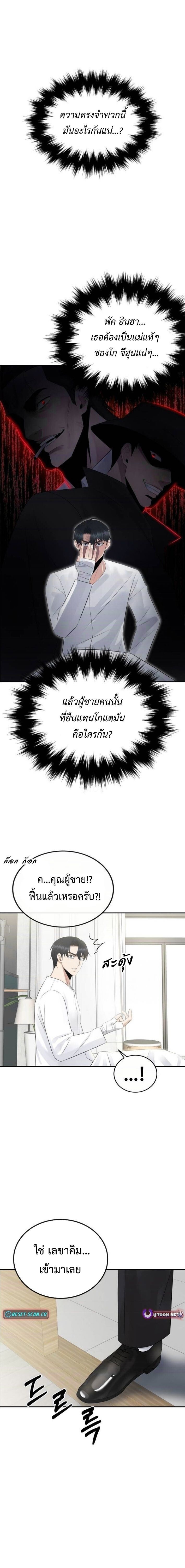 Manga-lc-com อ่านมังงะ อ่านการ์ตูน ออนไลน์ ฟรี The Reincarnated Cop Who Strikes With Wealth ตอนที่ 1 2 3 4 5 6 7 8 9 10 11 12 13 14 ฟรี ไม่มีโฆษณา Manga-lc - อ่าน มังงะ อ่าน การ์ตูน ออนไลน์ อ่านมังงะ ฟรี